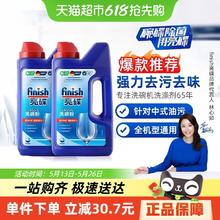 亮碟 洗碗机专用洗碗粉1kg*2瓶券后84.59元