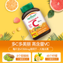 【自营】Jamieson健美生维C120粒*2瓶113元 (券后省48)