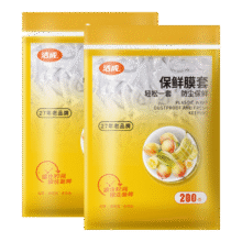 洁成 一次性保鲜膜套食品级 400条8.96元（需领券）