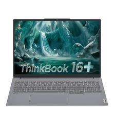 ThinkPad ThinkBook16+ 2025 二代酷睿Ultra版 16英寸 轻薄本 灰色6159.2元