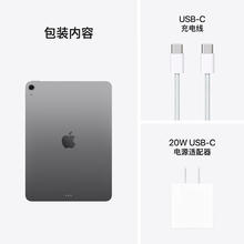 限地区：苹果 Apple iPad Air 7 M3版 11英寸 平板电脑 无线局域网机型 256GB 深空灰色 MCA14CH/A3506.61元