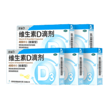 预售：星鲨 维生素d3滴剂（胶囊型）24粒*5盒d3婴儿婴幼儿儿童成人维生素D促钙吸收补钙长高40.54元包邮（需领券）