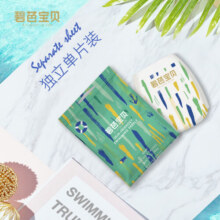 盛夏光年Beaba 盛夏系列婴儿游泳裤 宝宝游泳裤男女宝宝通用独立包装 XXL码*10片79.9元