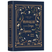 物种起源（达尔文手稿珍藏版·大师译本）51.9元