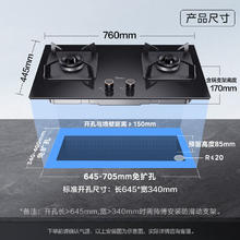 限地区：美的 JZT-Q325-M 燃气灶 天然气479.2元