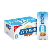 88vip、六个核桃无糖型植物蛋白饮料240ml*20罐*2件（49.52元/件）返卡后99.04+2.27元金币