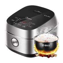 国家补贴：美的 纤V煲系列 MB-FB40S701 电饭煲 4L264.5元