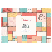 贝瑞加（Babyprints）婴儿礼盒套装纯棉新生儿衣服初生宝宝新年礼物实用高档13件 粉79元