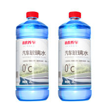 途虎 大桶玻璃水 0度2桶8.9元