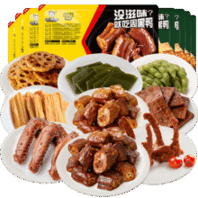 周黑鸭 锁鲜气调5盒自选 鸭脖鸭锁骨鸭翅 湖北武汉特产 即食卤味小吃 畅享鸭锁骨190g29.9元