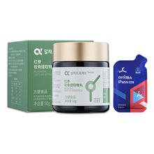 korean red ginseng 正官庄 iPass聪明力+红参软骨丸50g/瓶券后19.9元