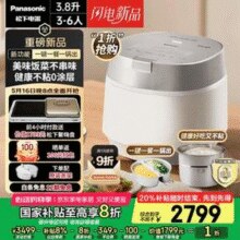 Panasonic 松下 SR-HXES151-W 饭光光旗舰款Ultra IH电饭煲3.8L￥1390.55 4.0折 比上一次爆料降低 ￥134.72