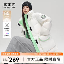 雪中飞 克莱茵蓝工装中长款羽绒服 多色可选券后119元