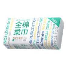 全棉时代【丁禹兮同款】洗脸巾 70片*1包100%棉干湿两用便携棉柔巾20*20CM3.4元