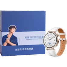 京东PLUS:华为（HUAWEI）【吴磊活力同行礼盒】WATCH GT5+明星周边小卡贴纸冰箱贴骑行飘带运动跑步骑行健康监测女表礼物1292.01元（需领券）