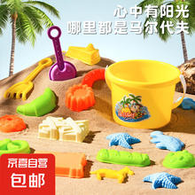 儿童沙滩玩具 挖沙土工具铲子桶玩具套装（23件套）1.89元