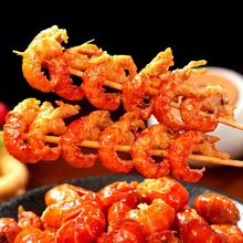 安井 龙虾肉251g9.4元