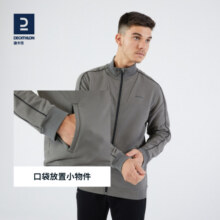 迪卡侬男士运动夹克透气健身网球服秋款长袖前拉链外套SAX1169.9元