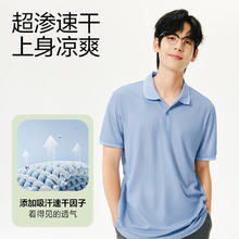 网易严选 25春夏5A抑菌冰感polo衫39.5元