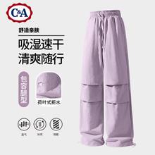 C&A 薄款休闲裤女夏季2025美式多巴胺女装工装伞兵长裤 紫 M64.95元（需买2件，需用券）