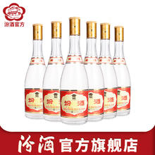 汾酒 杏花村 玻汾光瓶 提升版 53%vol 清香型白酒券后264.05元