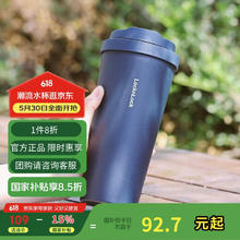 LOCK&LOCK LHC3249NVY 保温杯 550ml 深蓝色8.46元