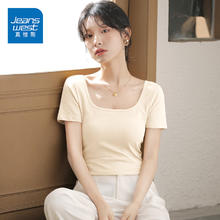 真维斯 女短袖T恤 夏季方领修身短款 纯色杏色 L券后19.9元