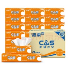 洁柔抽纸C&S阳光橙柔韧纸抽 3层100抽24包*3件68.7元（合22.9元/件）