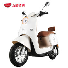 五星钻豹 G3 电动摩托车 大功率长续航 60V20A1980元