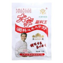 大宇火锅蘸料芝麻酱花生碎涮料袋装原味辣味共10袋涮羊肉调料组合31.2元