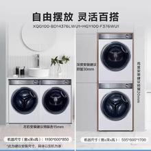 海尔 Haier 洗烘套装白色376W精华洗滚筒洗衣机双擎热泵烘干衣机3394.4元