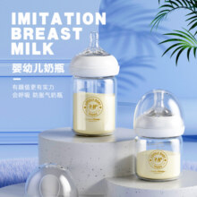 子护新生婴儿防胀气宽口径玻璃奶瓶耐高温仿母乳防呛漏0-2岁正品27.9元 (券后省10)