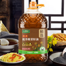 再降价、88VIP:长寿花菜籽油6.08L×1桶58.97元+2.5元淘金币