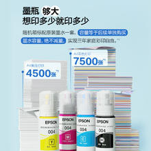 国家补贴、PLUS会员：爱普生 墨仓式 L3251彩色打印机 微信打印/无线连接 家用打印优选（打印、复印、扫描）599.2元