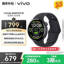 vivo WATCH 5 智能手表 45mm 辰夜黑券后619.65元