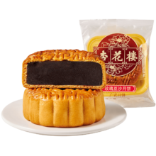杏花楼中华老字号玫瑰豆沙广式月饼 上海特产传统糕点点心【品牌瑰宝】玫瑰豆沙100g*1065.5元（需领券）