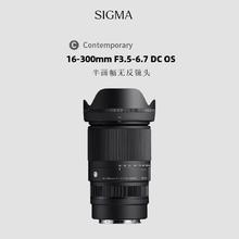适马 16-300mmF3.5-6.7 DC OS 半画幅防抖大变焦镜头 E卡口4318元