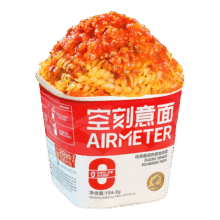 空刻 低脂意大利面免煮懒人速食主食冲泡即食【经典番茄】 156.2g*1盒9.9元