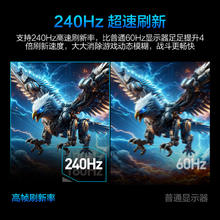 国家补贴：HKC 24.5英寸2K 240Hz显示屏FastIPS硬件低蓝光HDR400旋转升降1Ms游戏电竞电脑显示器 猎鹰二代G25H4券后1047.21元
