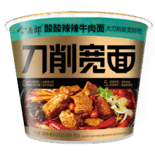 今麦郎非油炸方便面 桶面泡面 刀削面 酸辣牛肉味12桶整箱装55.5元 (月销1000+)