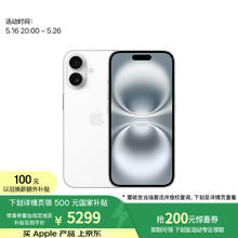 苹果 Apple iPhone 16 5G手机 256GB 白色5269.01元