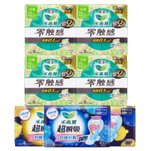 乐而雅（laurier）零触感特薄 日夜组合卫生巾姨妈巾迷你卫生巾 超瞬吸22.5+30+40【7包50片】31.9元（需领券）