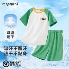 吸湿速干面料！MQDMINI 马骑顿 儿童透气速干运动套装（T恤+短裤） 多色￥27.90 3.5折