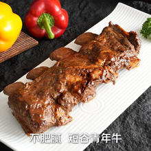 卓宸 澳洲Coles美式烟熏烤牛肋排2斤50.96元