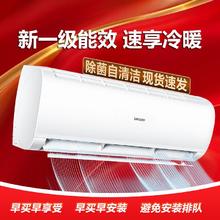 Leader 空调海尔智家1.5匹变频挂机一级能效家用冷暖节能省电934.4元
