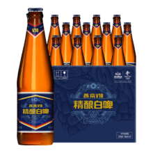 首购：燕京啤酒  V10精酿白啤426ml*12瓶、入会赠啤酒杯59元、包邮