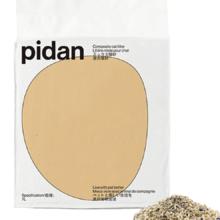 16日20点：pidan 混合猫砂 经典款 3.6kg*8包149元
