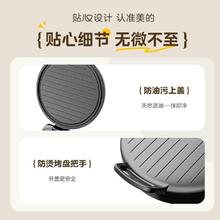 美的 电饼铛家用煎烤机双面加热加深加大烙饼耐用平底不粘锅煎饼锅80.75元