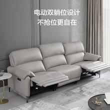 京东京造 家居格陵兰真皮沙发 客厅大户型灰2.7m3994.15元