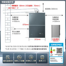 美的 无冷感系列 JSQ30-M9S Pro 燃气热水器 16L1912.18元